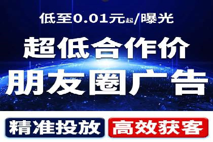 百度信息流广告的实时数据监测与优化案例